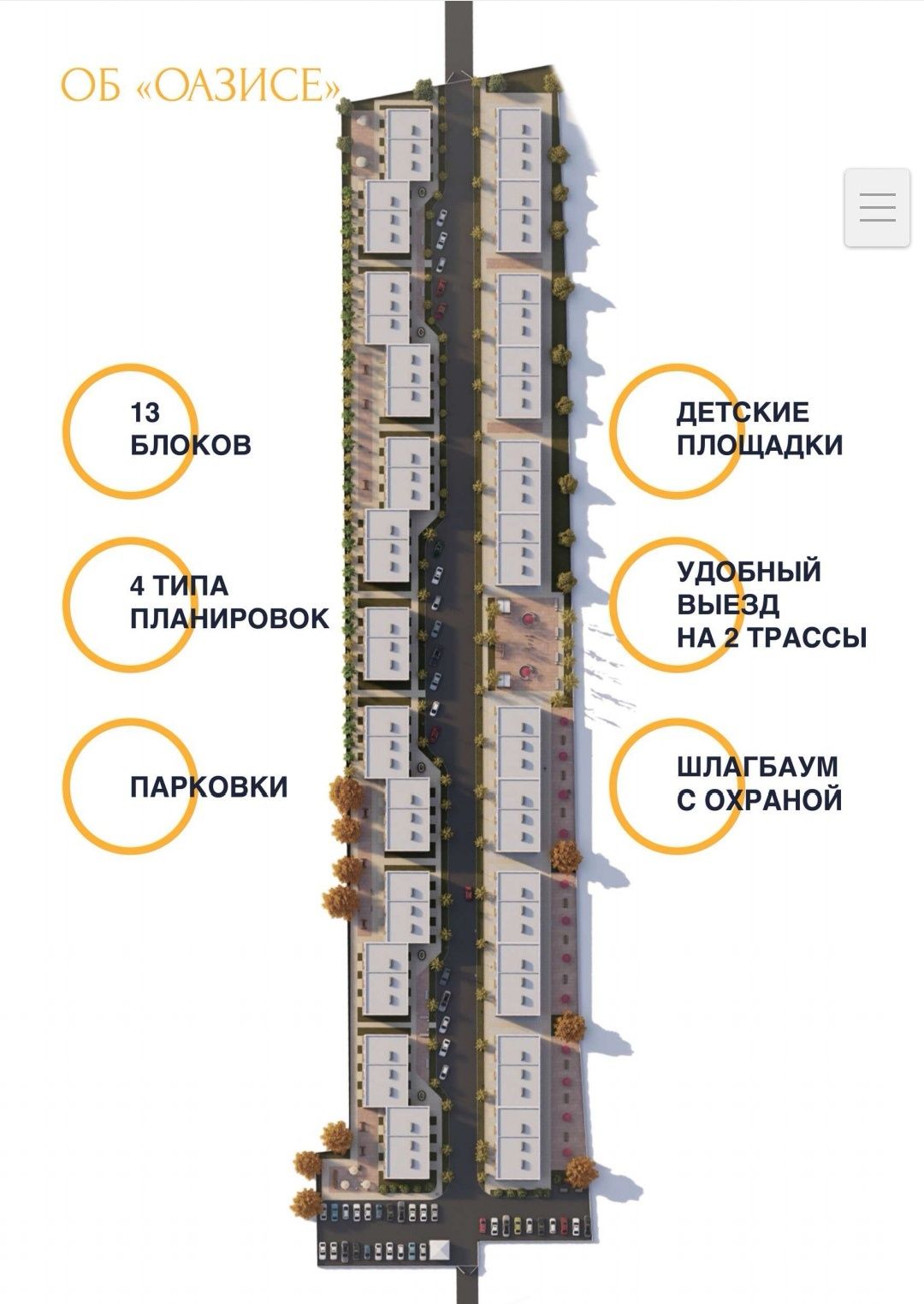 1 комнатная квартира в Алматы