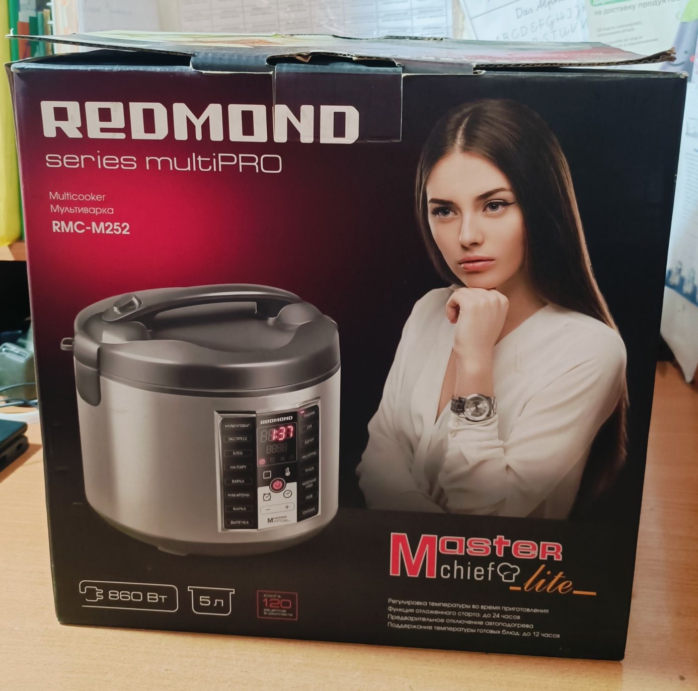 REdmond series multiPRO RMC-M252