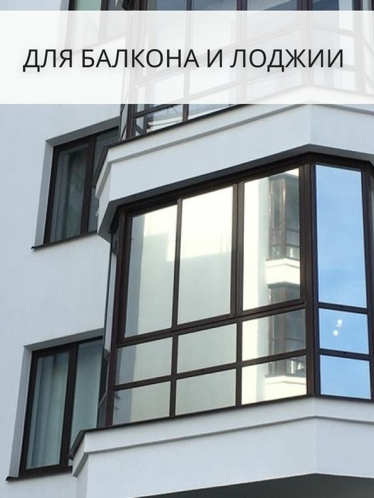 Оракал матовая пленка туманка тонировка офис ва здания ойналарига