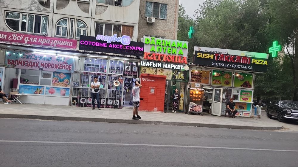 Сдается в аренду помещение