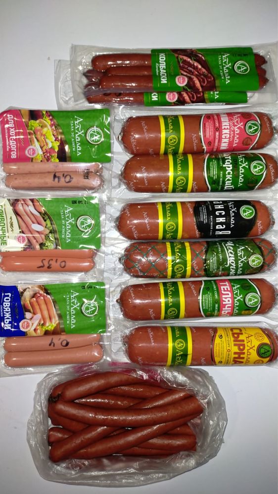 Копченая казы Продукт питание, оптом и в розницу
