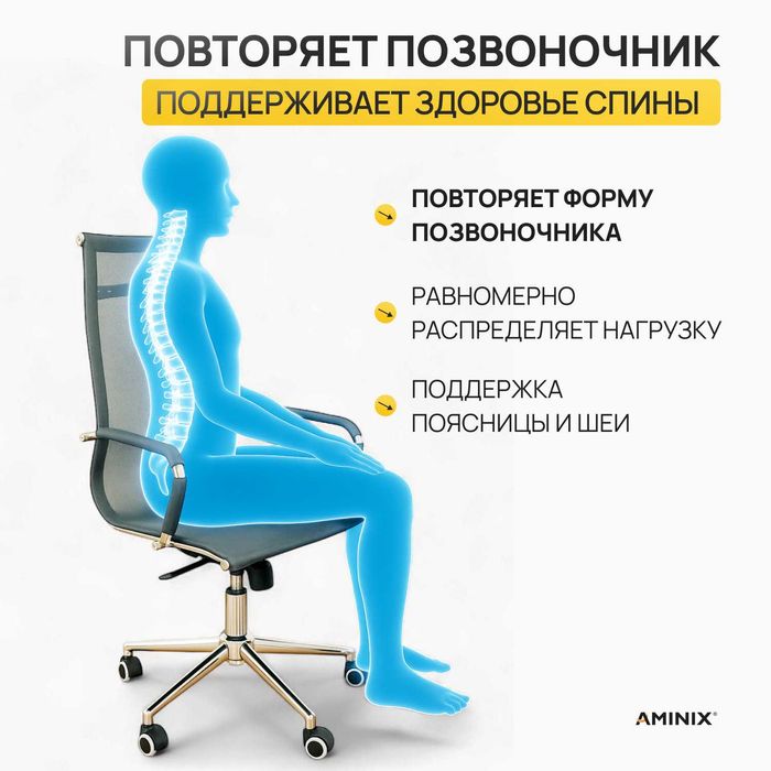 Кресло офисное  бренд Aminix цвет серый