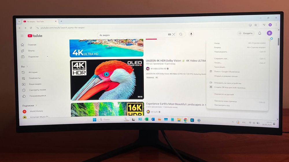 Монитор Xiaomi 30” Изогнутый