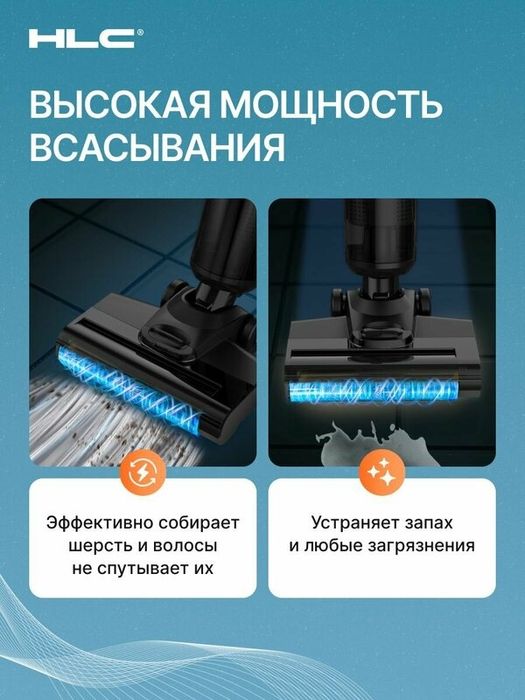 Пылесос вертикальный беспроводной моющий с самоочисткой
