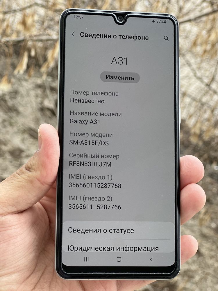 Телефон Samsung A31 Самсунг А31