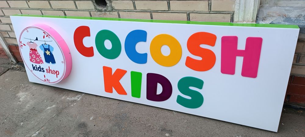 Реклама баннери сотилади