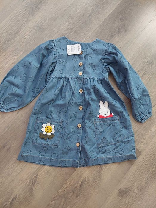 Next пола, рикля,  блуза, къси панталонки