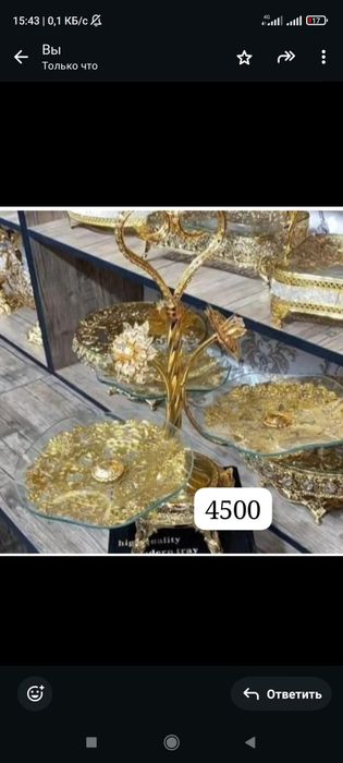 Пирожница.и конфетница