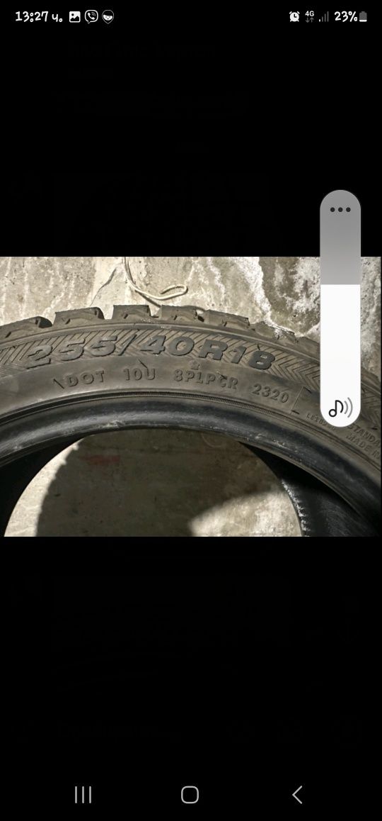 Зимни гуми 255/40 R18