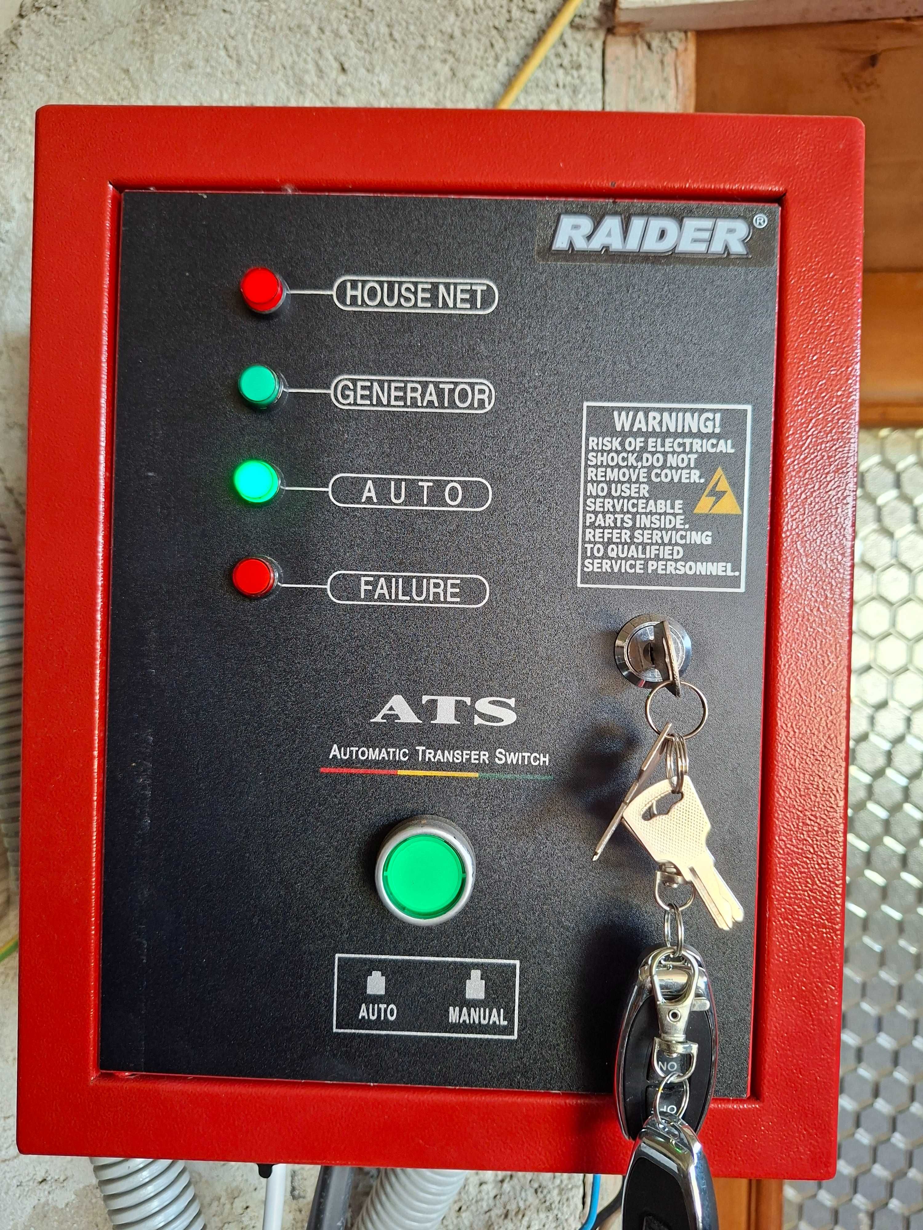 Генератор за ток 11KW