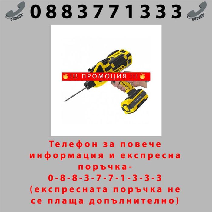 НЕМСКИ Инверторен заваръчен апарат 350А тип пистолет + ЛЕД ФЕНЕР