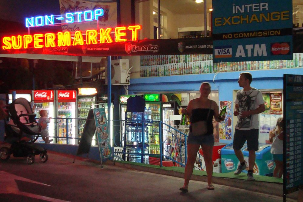 магазин хранителни стоки