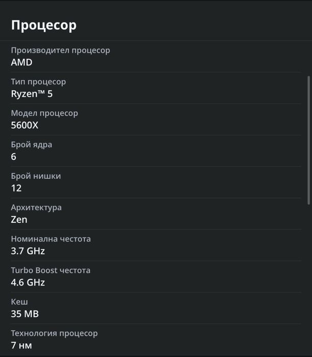 Настолен компютър Gaming Serioux powered by MSI, AMD Radeon RX6700XT