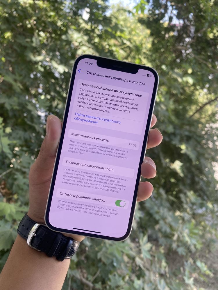 Iphone 12 ideal 128 Gb