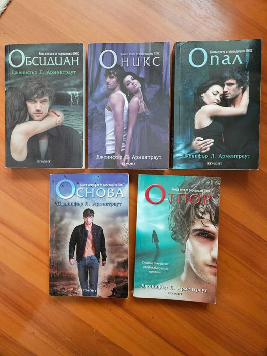 Продавам книжни поредици, серии, трилогии, комплекти книги