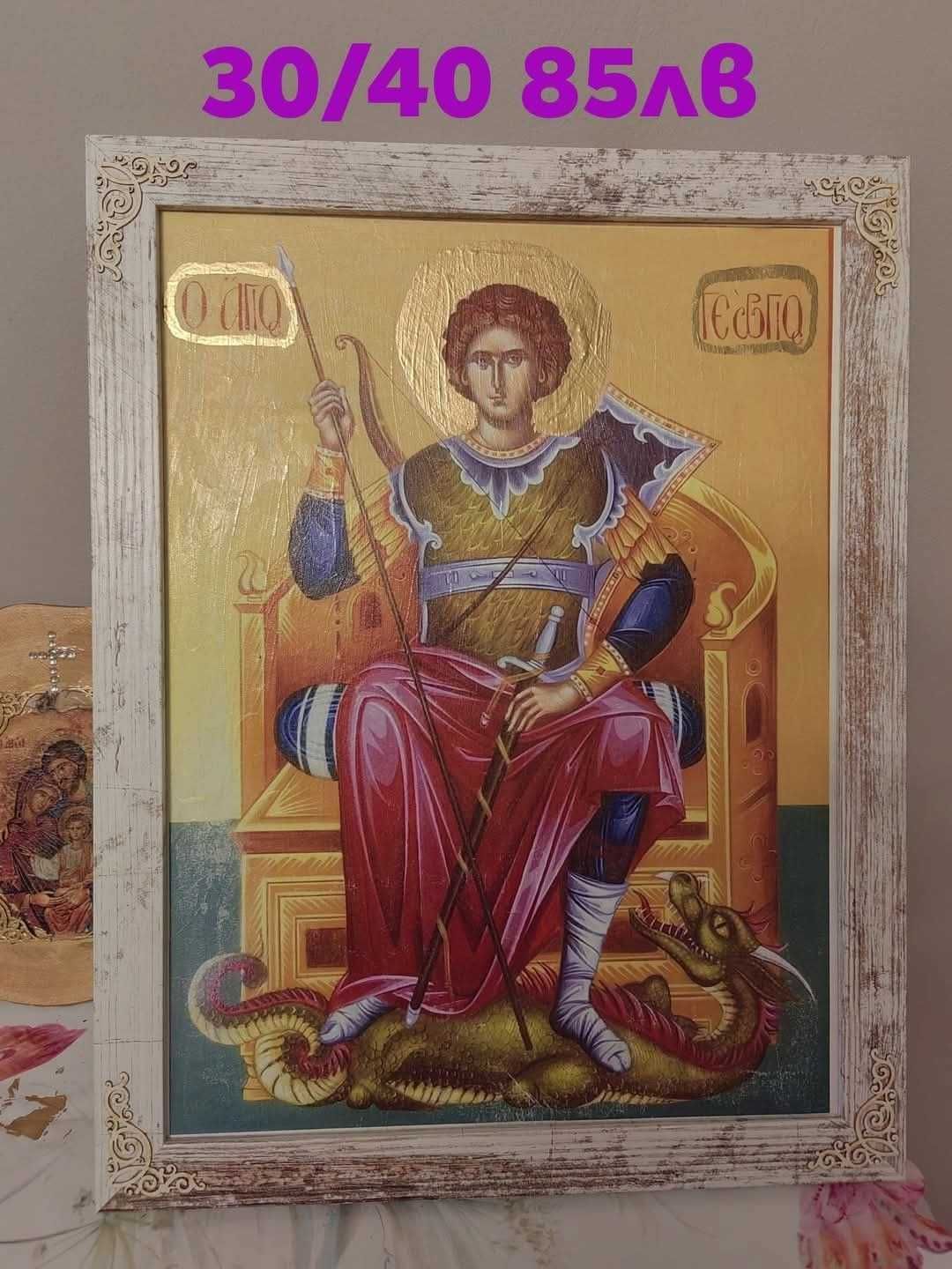 Икони ръчна изработка