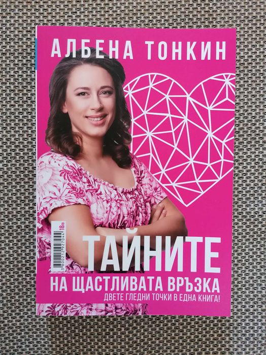 Книги - Юли Тонкин