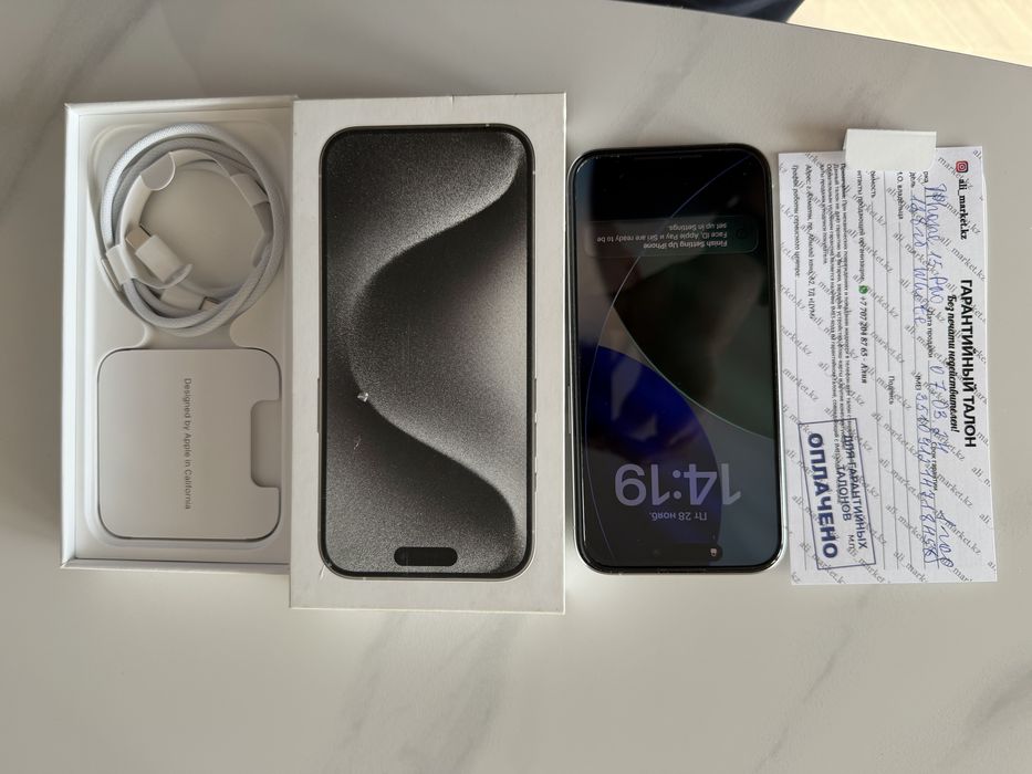 Iphone 15 pro 128 gb