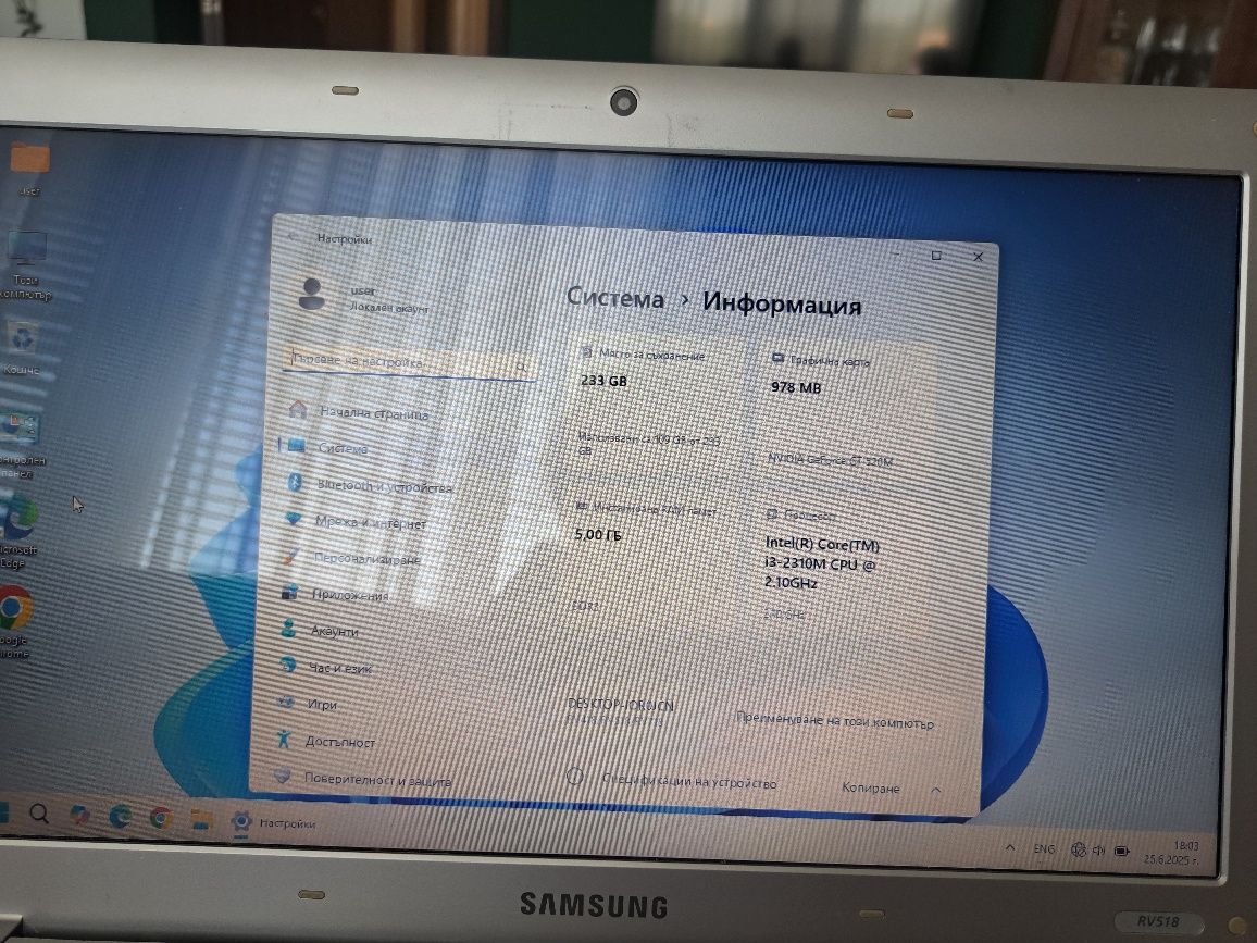 Лаптоп Samsung RV518-SO2BG