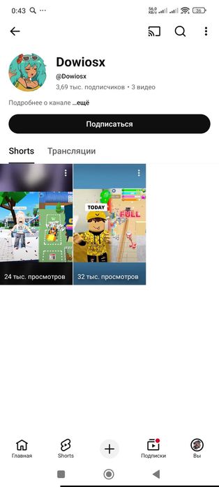 ЖAлғA беріледі  Ютуб канал 3690 подписчиков