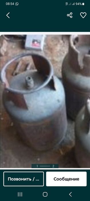 Продам газ балон маленькй газ плитка шланг редукторам