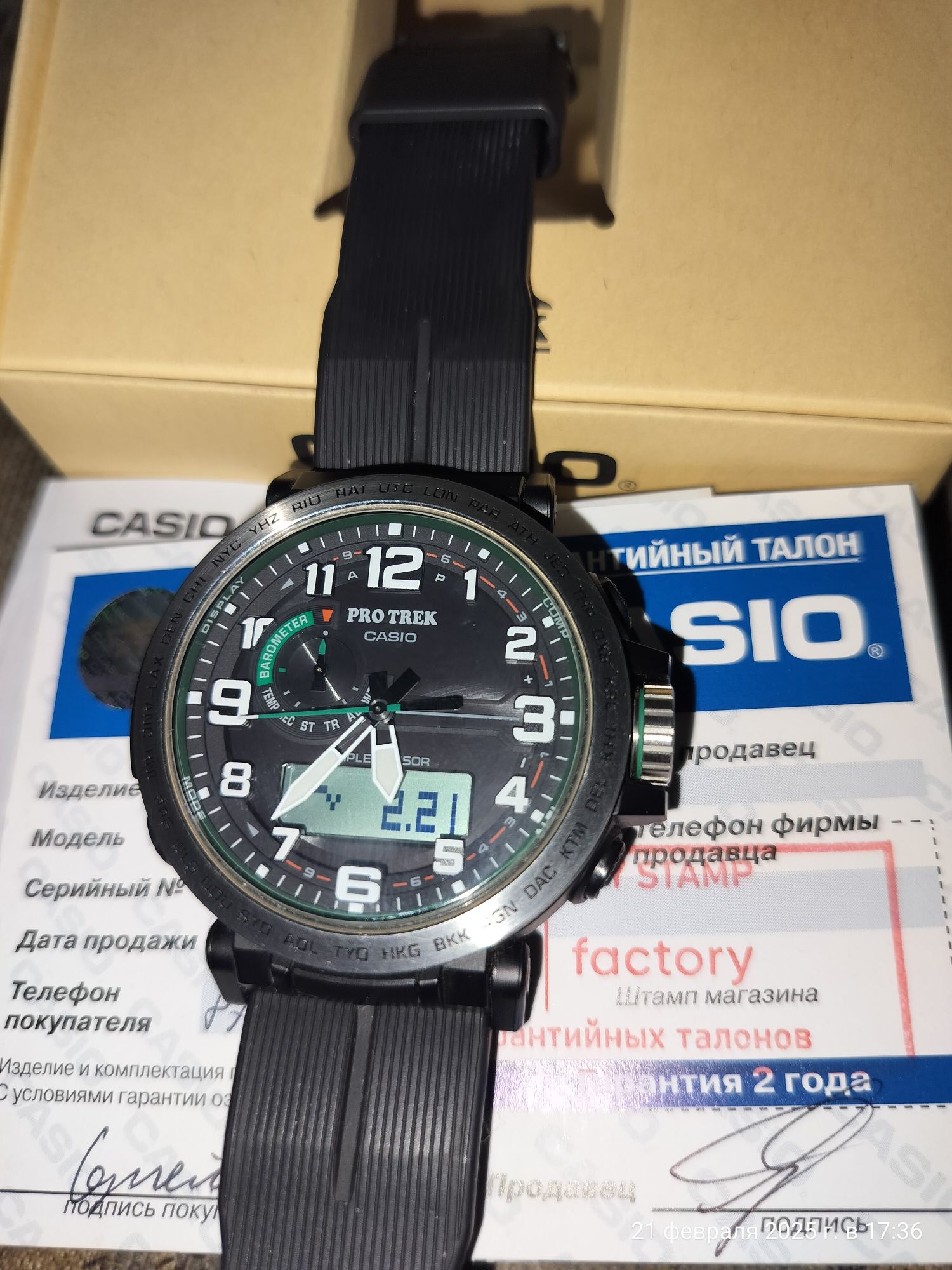Casio Pro trek PRG-601