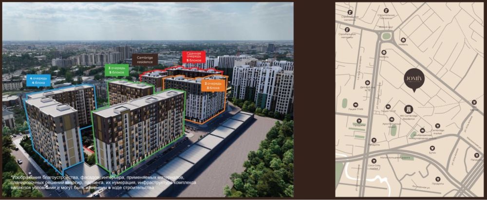 BI/NRG Ежемесячно 10 млн.Первый взнос 100млн сум ,Алмазарский р-н [BX]