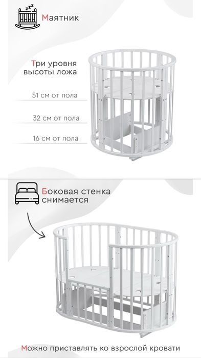 Кроватка для новорожденных