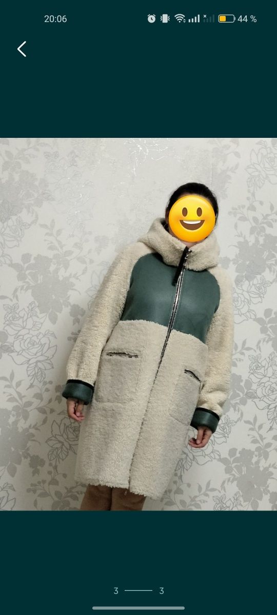 Зимняя двусторонняя дублёнка