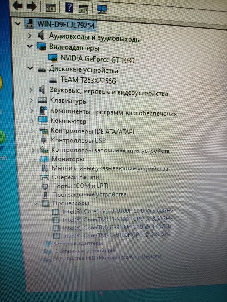 Компьютер(системный блок)
