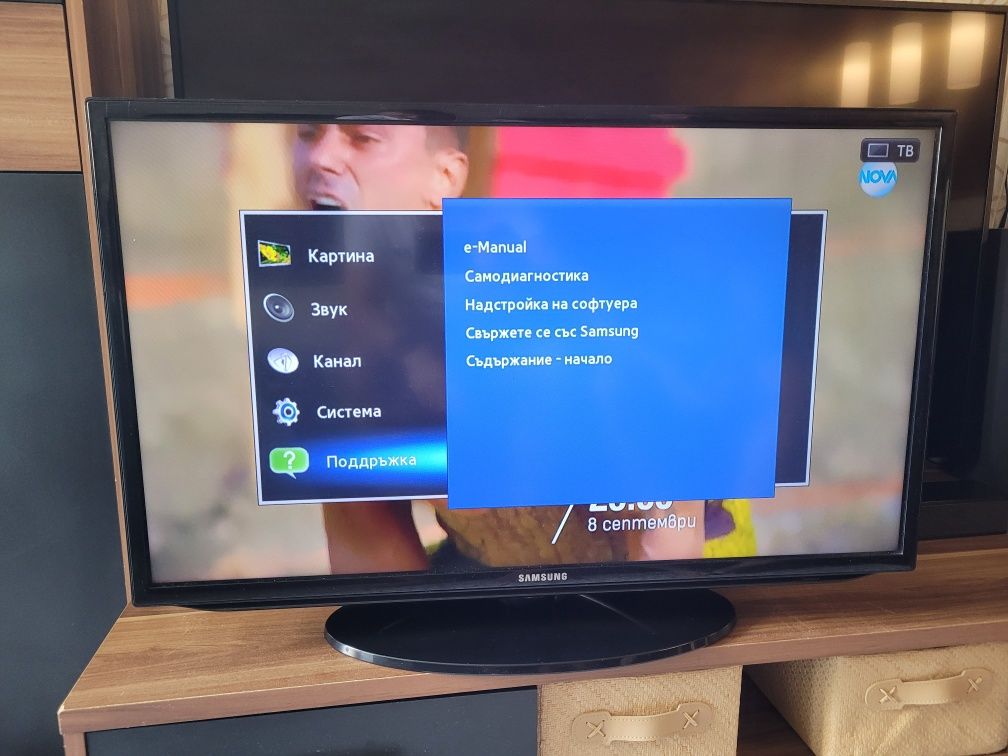 Телевизор Samsung UE32EH5000 – 32 инча, Full HD