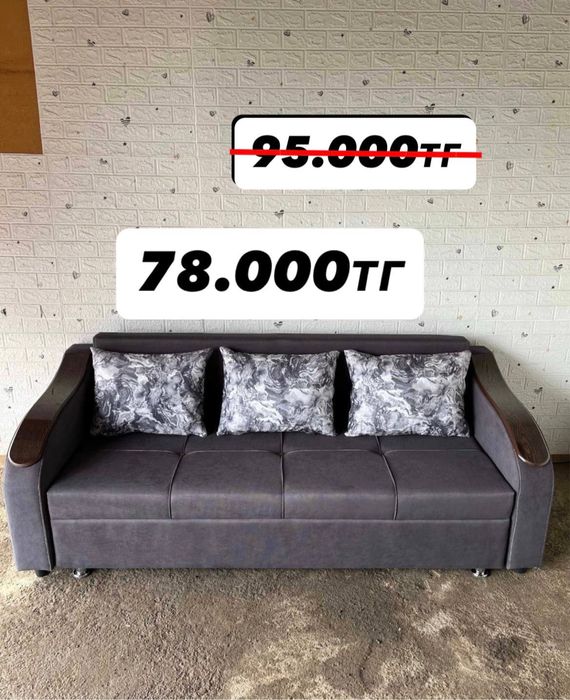 Акция! Кровать Диван Односпальный С Ящиком для Хранения Мебельный Цех