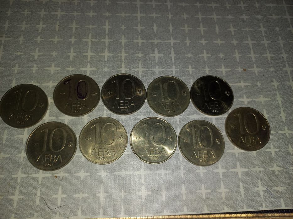колекционерски монети 10 лв
