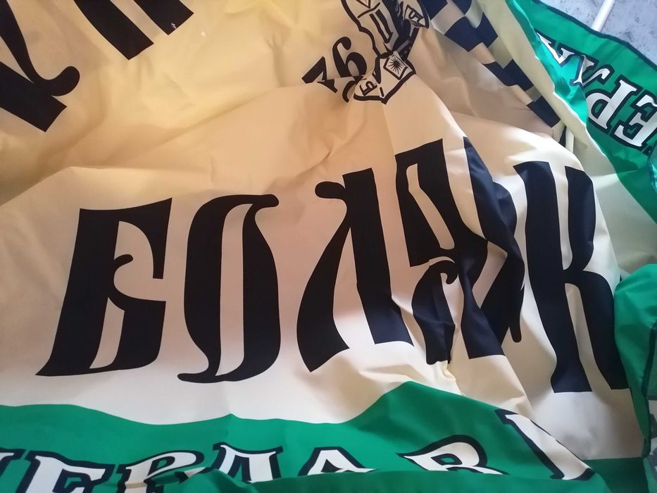 Платнище за градински чадър