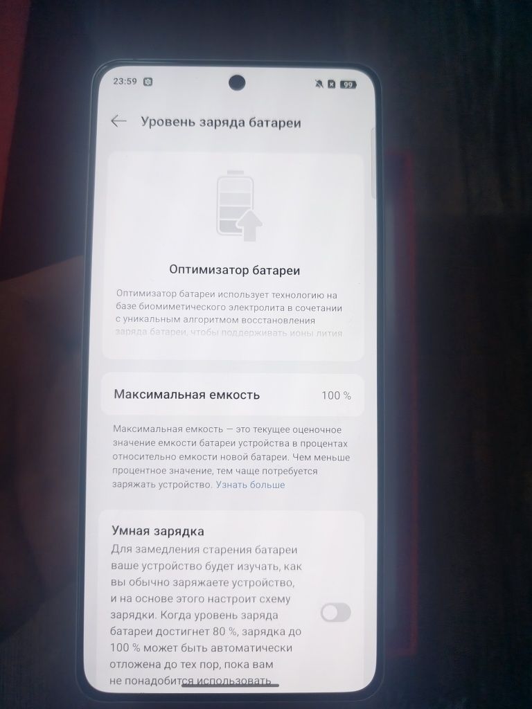 OnePlus 12R 256 Gb
