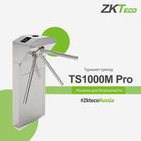 Турникет-трипод ZK mTS 1000