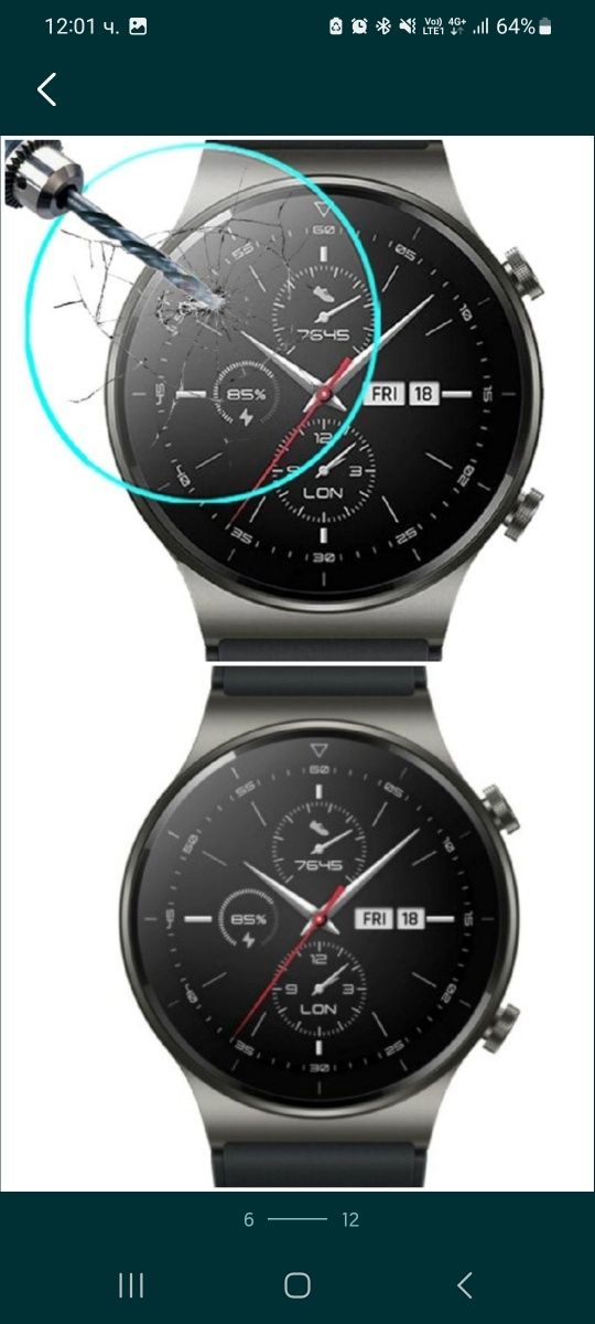 Стъклен протектор Samsung Galaxy watch 3 3 4 / huawei gt2 pro