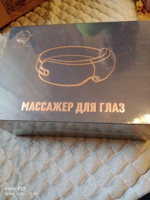 Продам массажёры (срочно)
