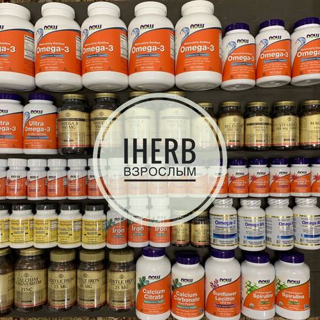 Витамины iHerb