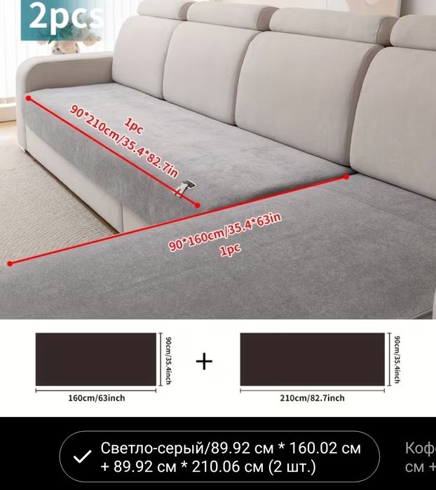 Продам новый плед на угловой диван