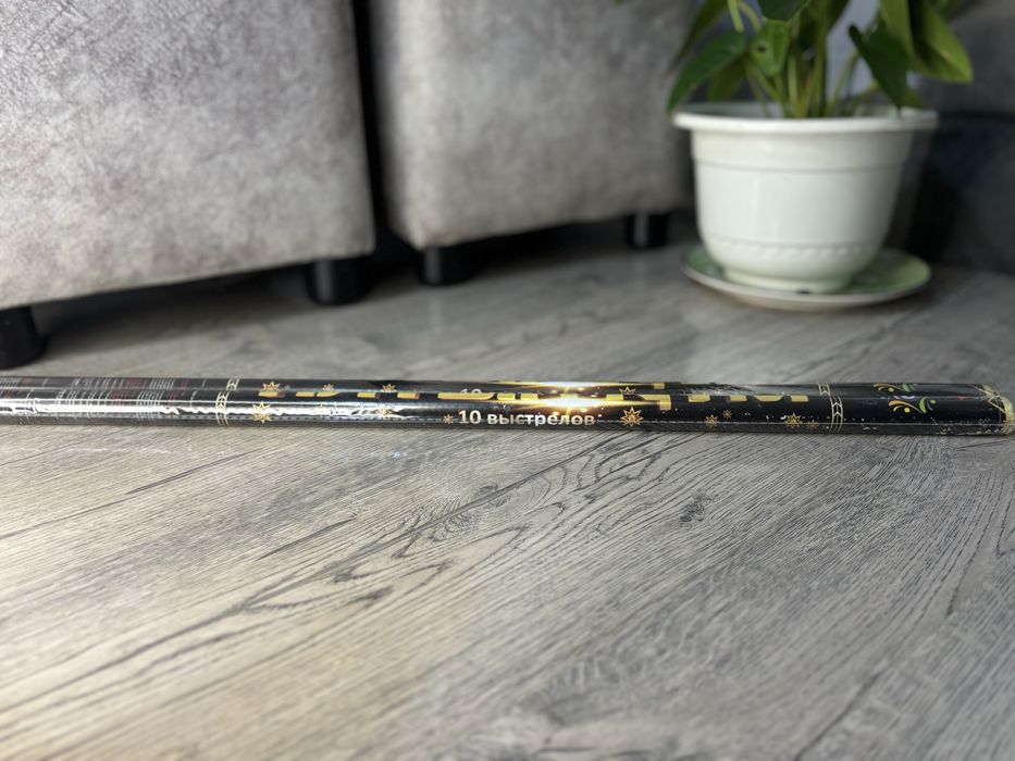 Жаңа жылға салюттер