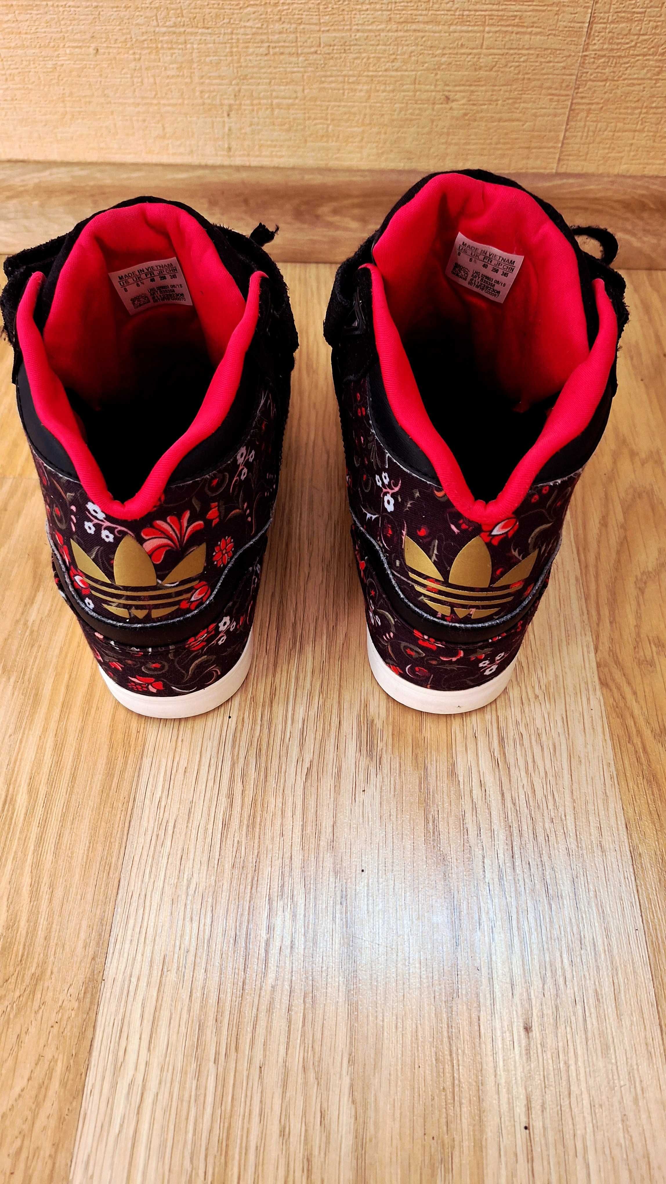 Adidas extraball