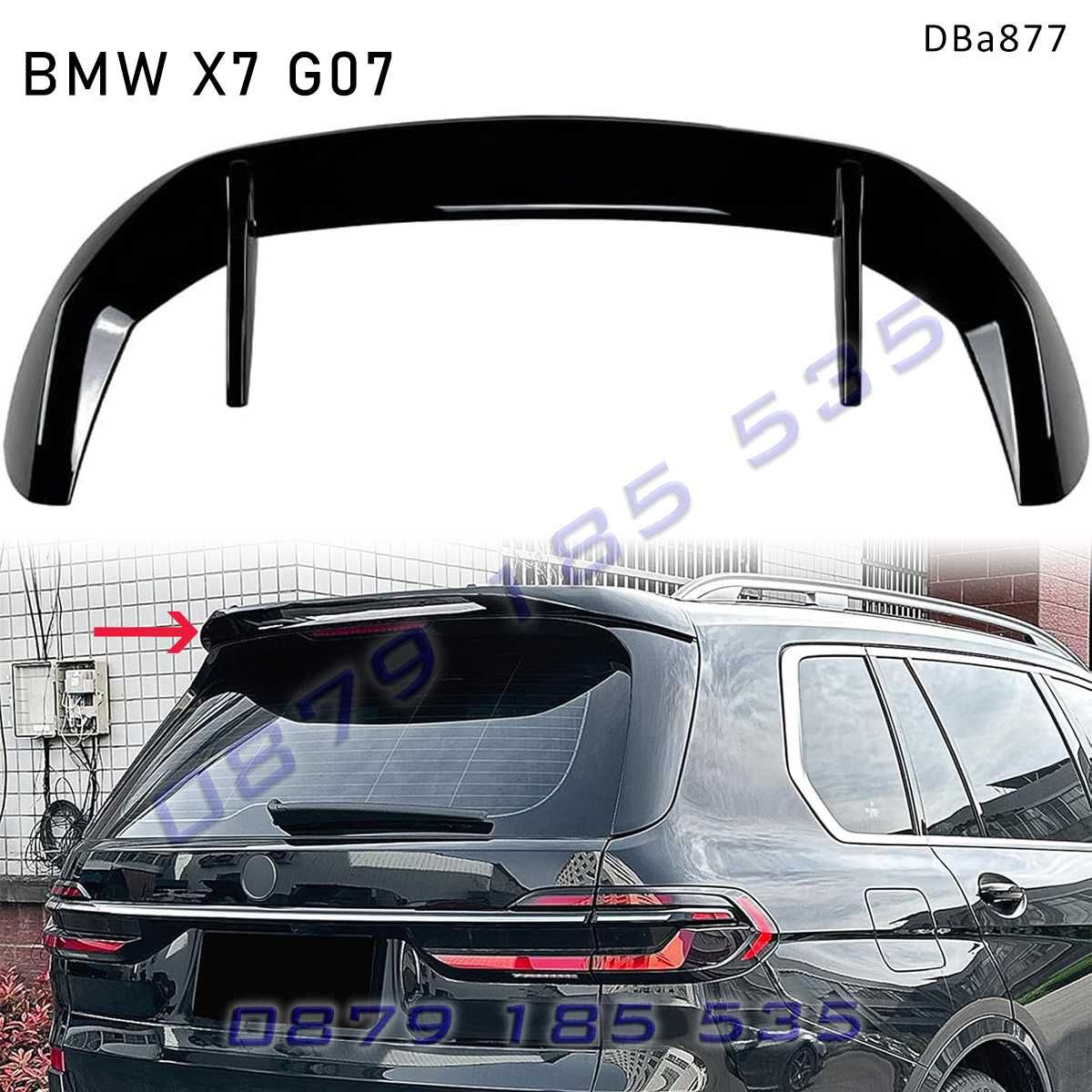 Тунинг заден спойлер крило багажник BMW X7 G07 19+ бмв х7 г07 добавка