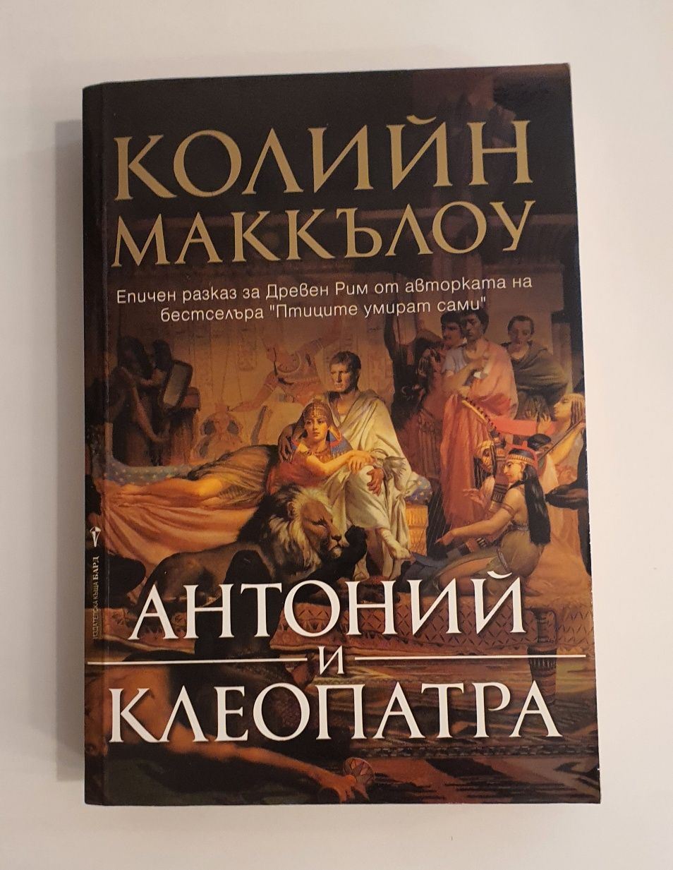 Книги  с интересни заглавия