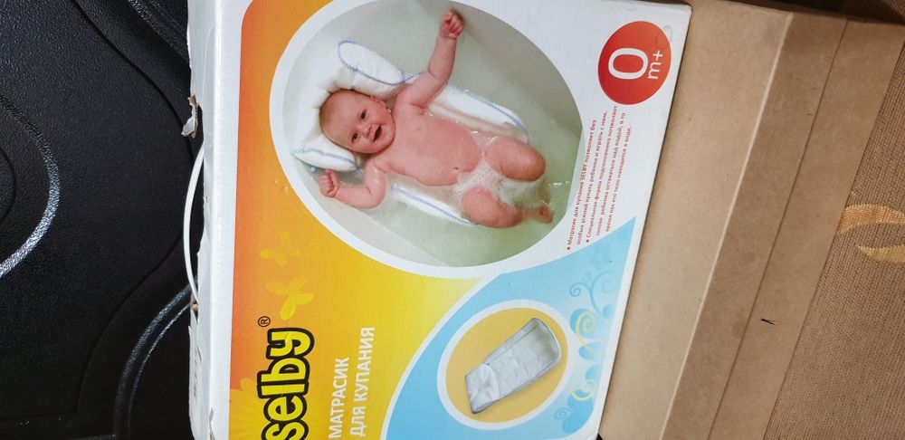 Матрасик для купания 0+