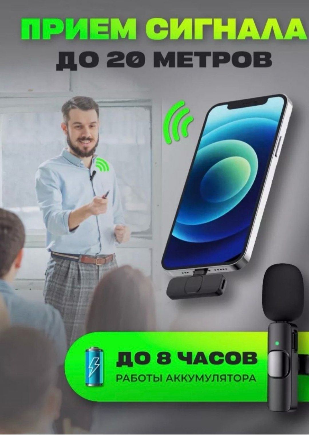 blogerlar uchun Maxsus Mikrafon