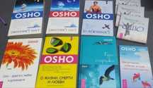 Osho. Ошо Гусь снаружи Медитация О жизни о любви о смерти 
Мессия
