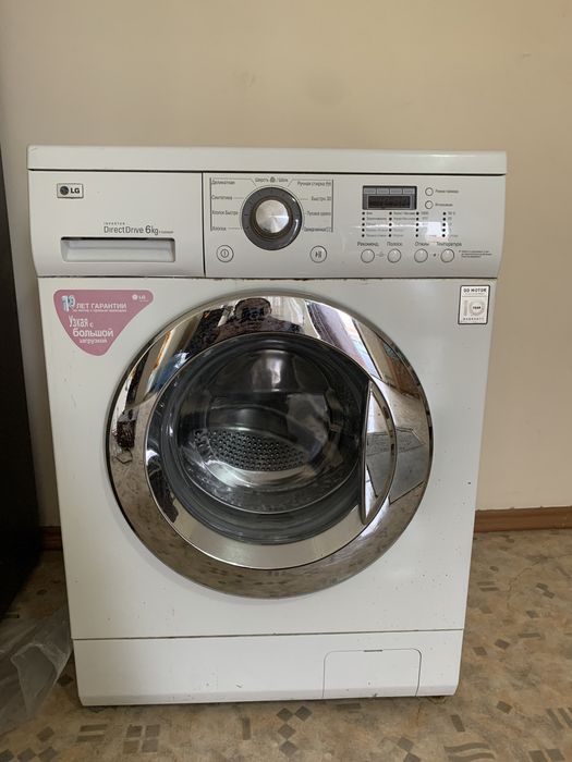 Стиральная машина не в рабочем состояние