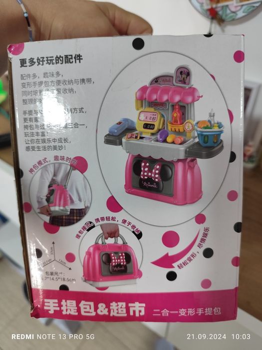 Set mini mouse fetițe