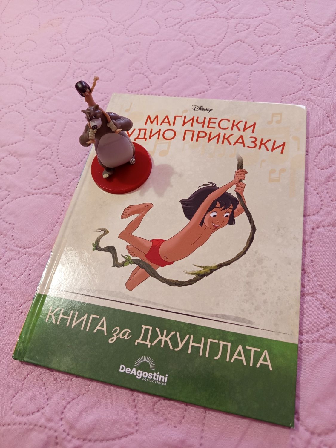 Deagostini  Магически Аудио Приказки